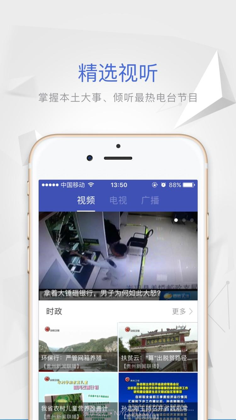 动静新闻截图2 动静新闻截图2