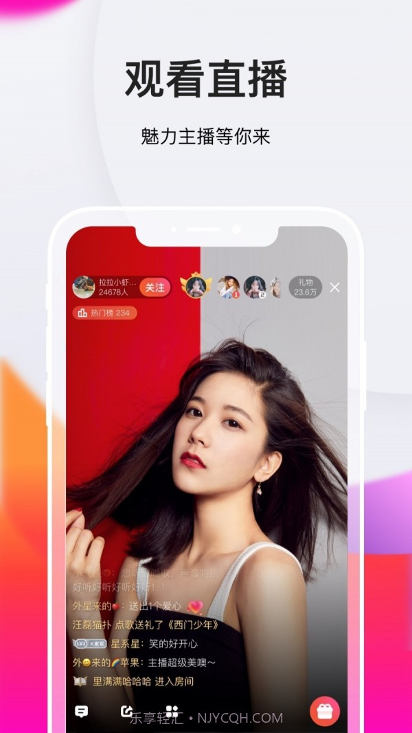 全民K歌极速版截图1 全民K歌极速版截图1