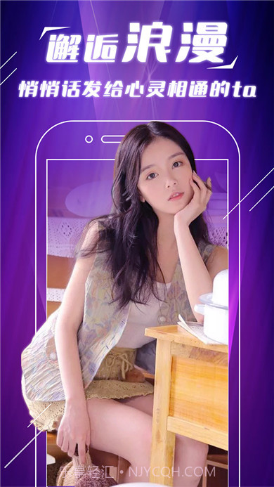 手快抖美女交友截图2