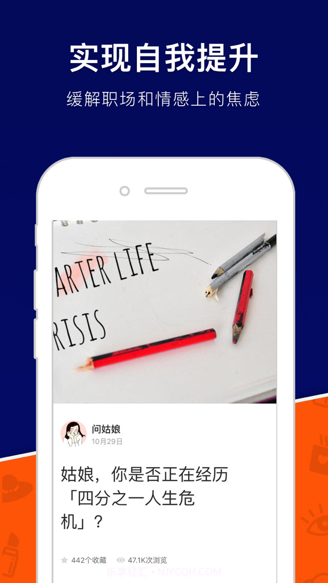 玲珑截图4 玲珑截图4