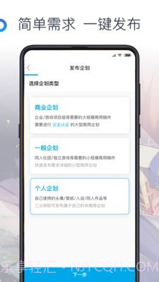 画师截图1 画师截图1