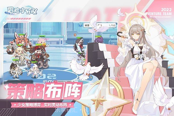 冒险小分队老版本截图1