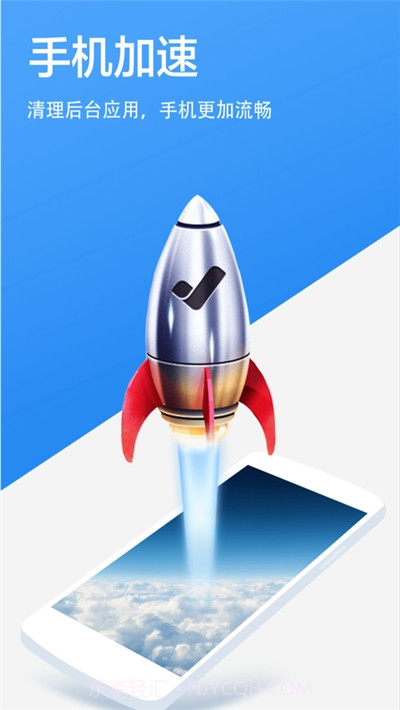 极速清理管家轻量版截图2 极速清理管家轻量版截图2