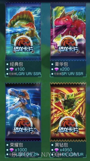 暴龙抽卡对战截图2