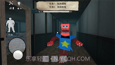 恐怖魔镜截图3