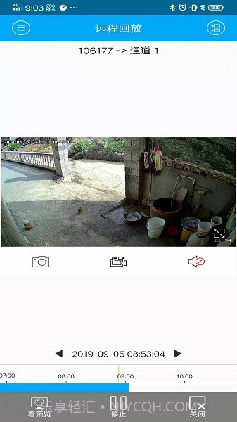 P6SPro(p6spro远程控制)V1.7.4 安卓截图2