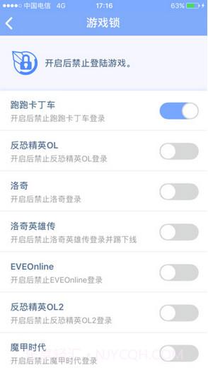 天成账号管家截图3 天成账号管家截图3
