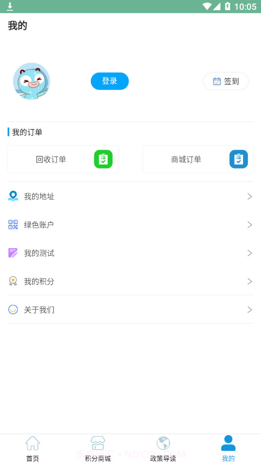 易垃分截图4 易垃分截图4