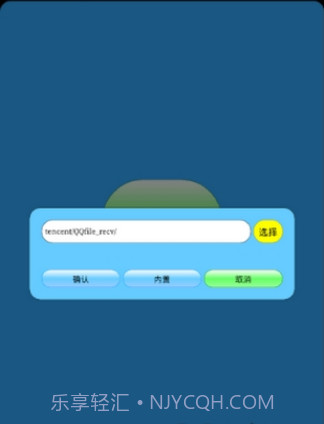 迷你世界打壳V1.9.1 安卓手机版截图3