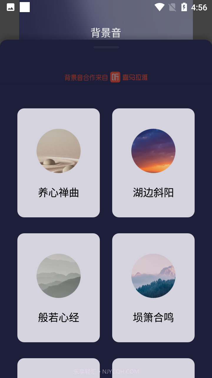 简洁时钟倒计时截图2 简洁时钟倒计时截图2