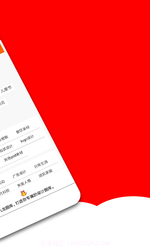 九龙图库截图2 九龙图库截图2