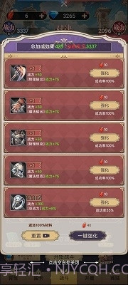 星座老婆模拟器截图2 星座老婆模拟器截图2