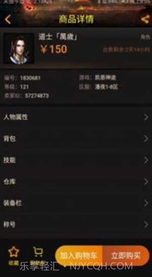 神兔宝库截图1 神兔宝库截图1