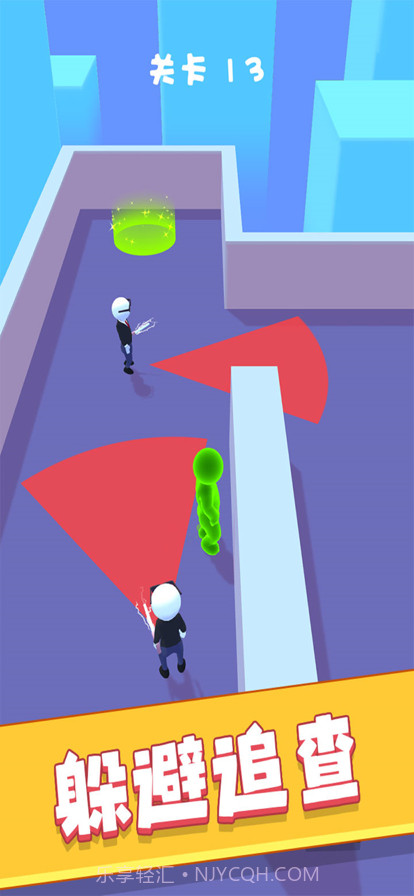 绿巨人大逃杀截图14