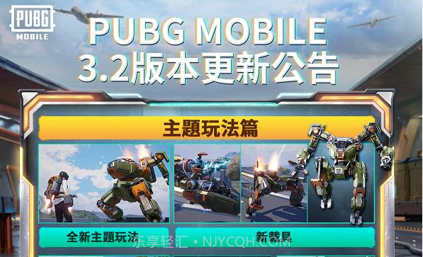 和平精英冰痕辅助截图2 和平精英冰痕辅助截图2