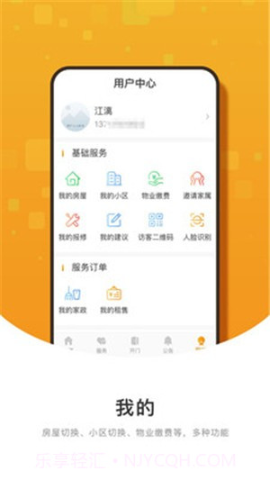 憨大白截图4 憨大白截图4