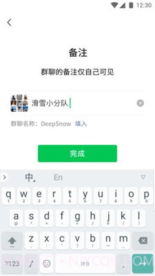 微信防撤回版截图3