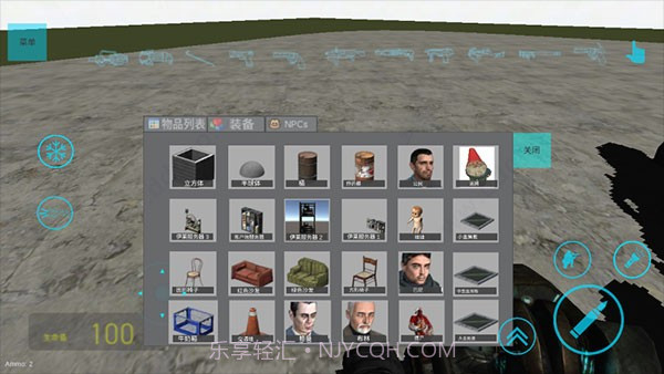 盖瑞模组完整版截图3 盖瑞模组完整版截图3