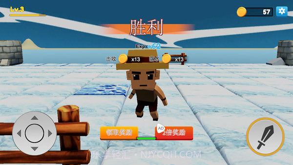 一起打雪仗截图2