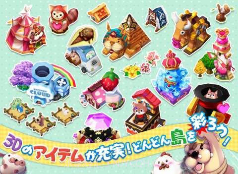 棒棒糖岛截图2 棒棒糖岛截图2