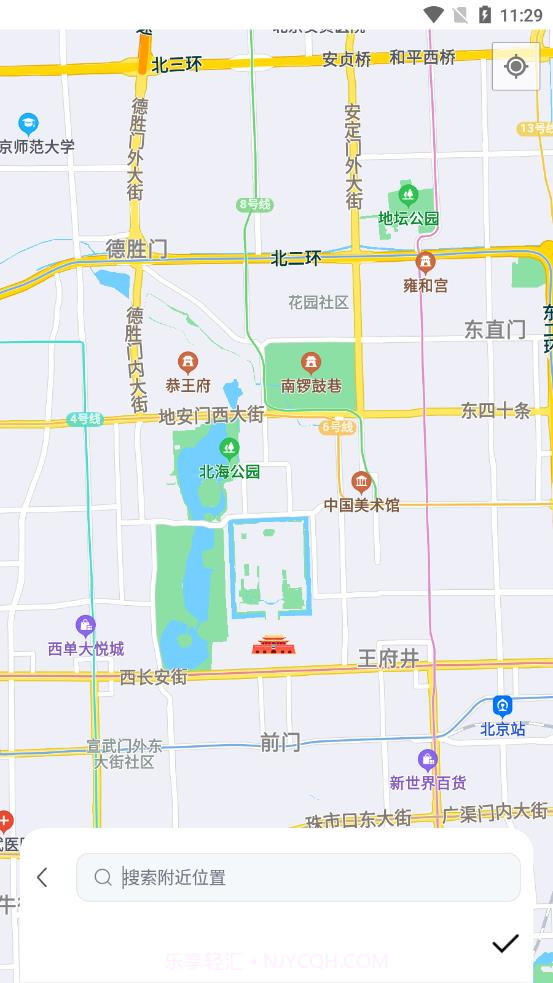 经纬度定位相机截图4 经纬度定位相机截图4