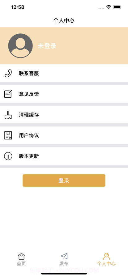 友空截图4 友空截图4