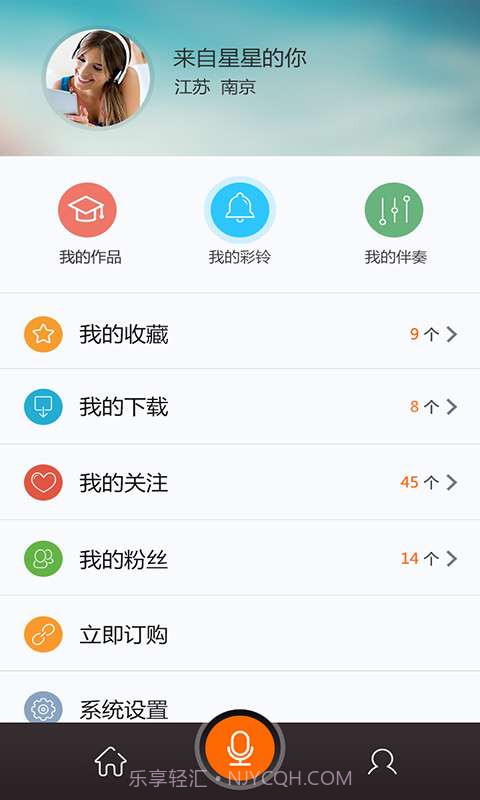 铃音来电秀截图4 铃音来电秀截图4
