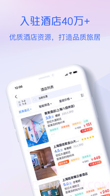 自价吧截图3 自价吧截图3