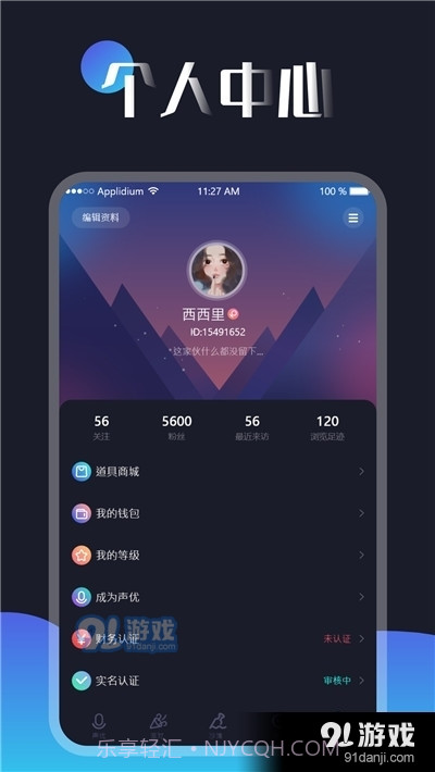 一对漂流瓶截图2