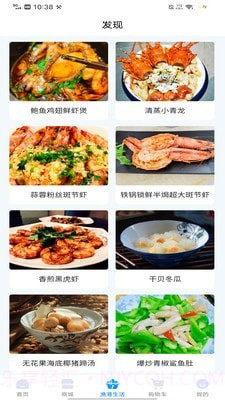 天天渔港截图3 天天渔港截图3