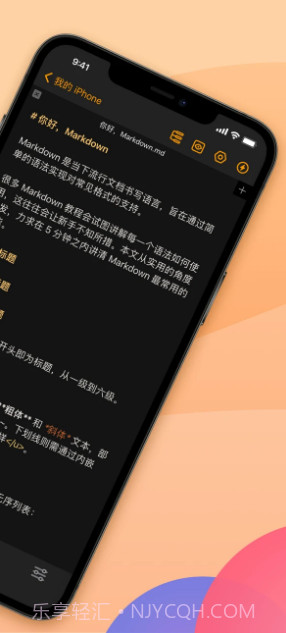 Taio终极文本处理截图2 Taio终极文本处理截图2