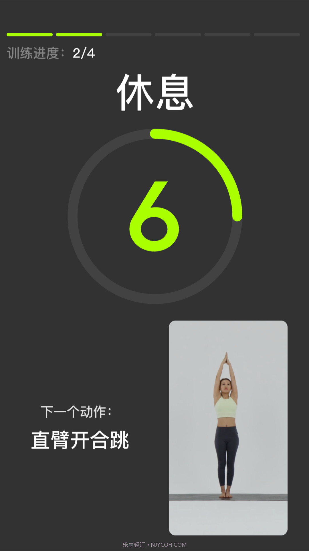 JustFive健身截图3 JustFive健身截图3