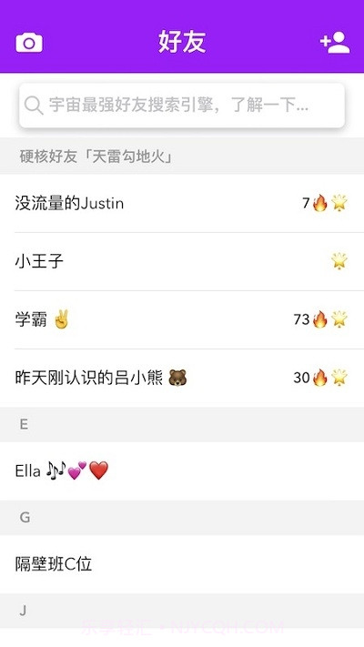 Chill 截图2 Chill 截图2