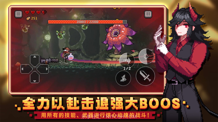 无限深渊截图4 无限深渊截图4