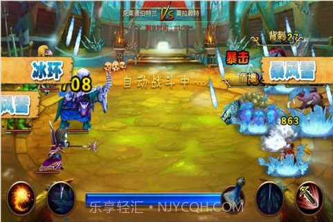 魔兽远征截图5 魔兽远征截图5