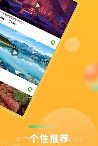 青葡萄小视频截图2 青葡萄小视频截图2