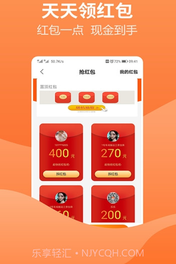 小说录入接单截图3 小说录入接单截图3