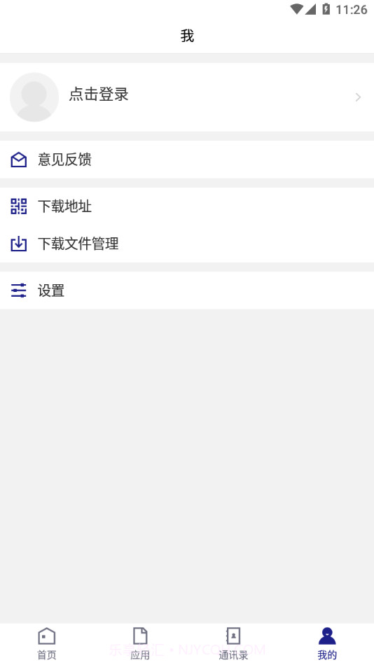 南职移动校园截图2 南职移动校园截图2