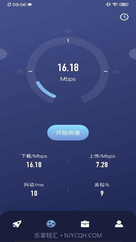 乐百网络助手截图2 乐百网络助手截图2