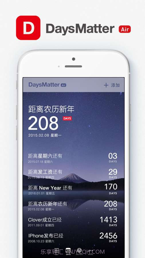 倒数日 Air · Days Matter Air截图1 倒数日 Air · Days Matter Air截图1