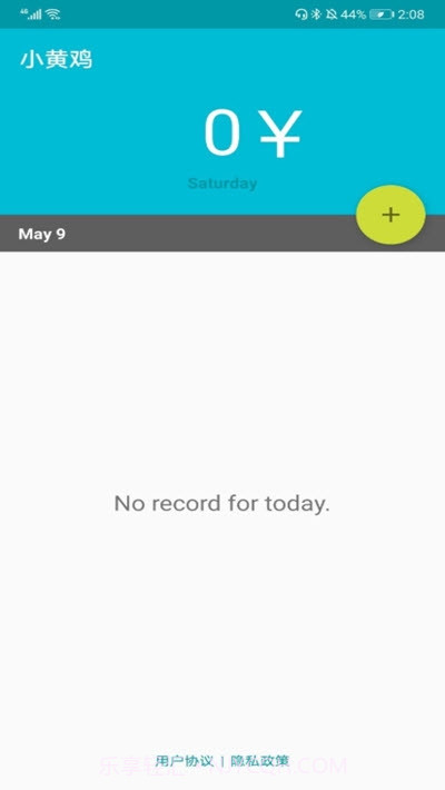 快乐鸡舍截图3 快乐鸡舍截图3