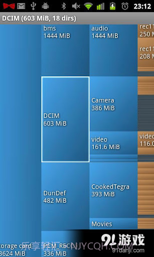 DiskUsage截图2 DiskUsage截图2