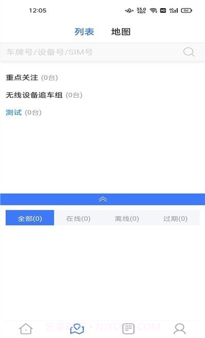 寻车车截图1 寻车车截图1