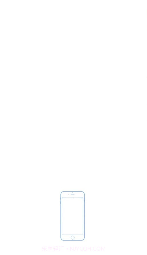 西工政务通截图1 西工政务通截图1
