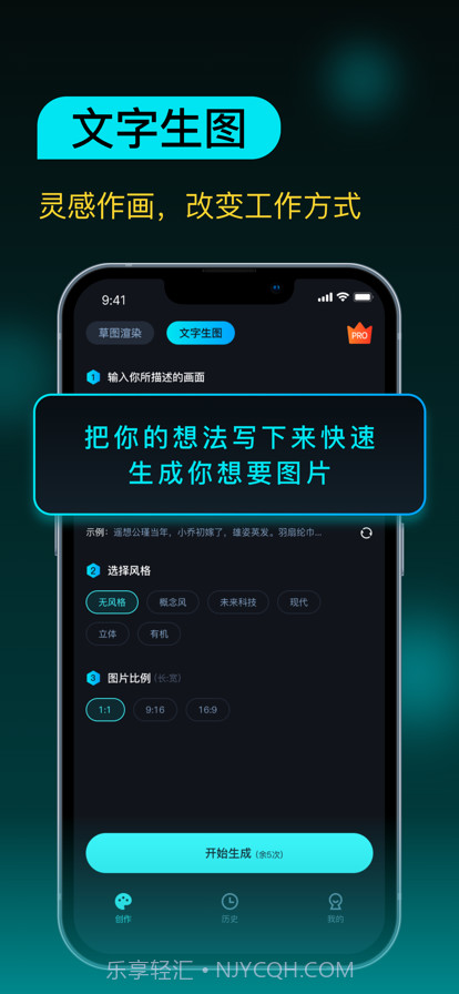 AI设计师免费版截图3 AI设计师免费版截图3