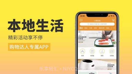 小熊逛街截图1 小熊逛街截图1