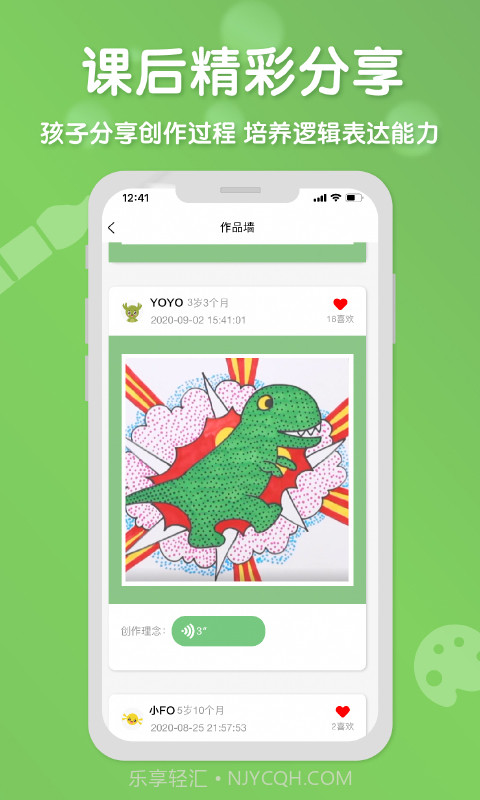 森林AI美术截图2 森林AI美术截图2