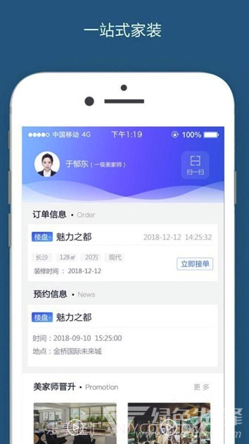 大汉美家云(大汉美家云在线商城)V1.1.1 截图1 大汉美家云(大汉美家云在线商城)V1.1.1 截图1