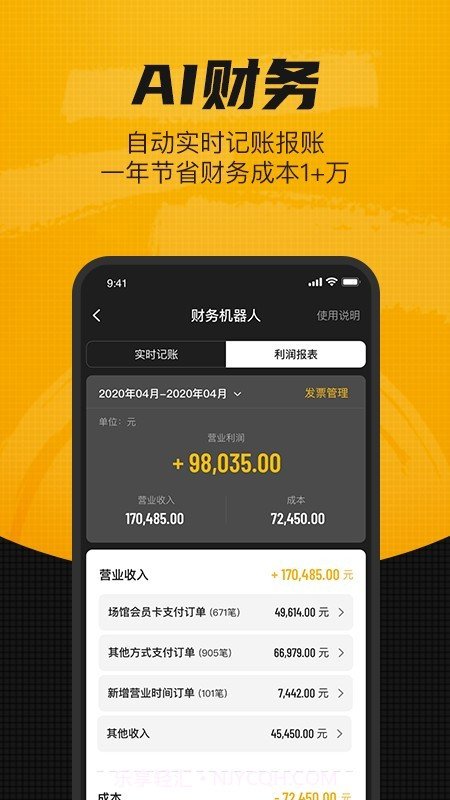羽约场馆截图3 羽约场馆截图3