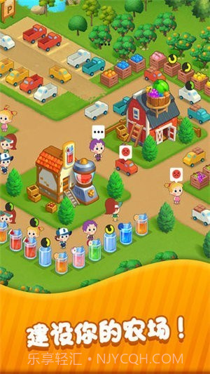 饿了么果园红包版截图3 饿了么果园红包版截图3